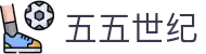 五五世纪官网-追求健康,你我一起成长